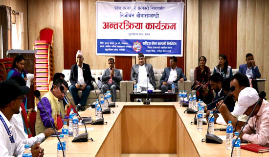 प्रदेश सरकार र बीमा कम्पनीबिच अन्तरक्रिया