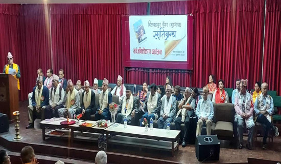अछाम–बाजुराको पहिलो एमपी : दिलबहादुरको स्मृतिग्रन्थ विमोचन