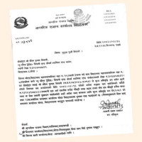मंसिर ४ पछि एमालेको सरकार : महासचिव पोखरेल