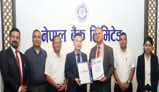 दोस्रो पटक चैते धान थन्क्याइँदै