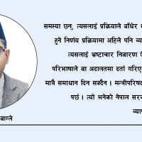 दुई दिनपछि उठाइयो माना टेलरको शव