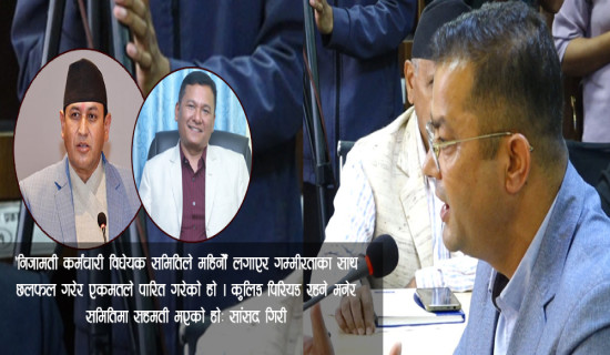 पोखरा विमानस्थलमा आफन्तको भीड