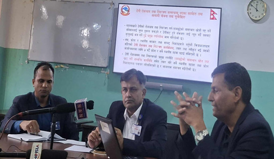जलन वार्ड चल्ने अत्तोपत्तो छैन