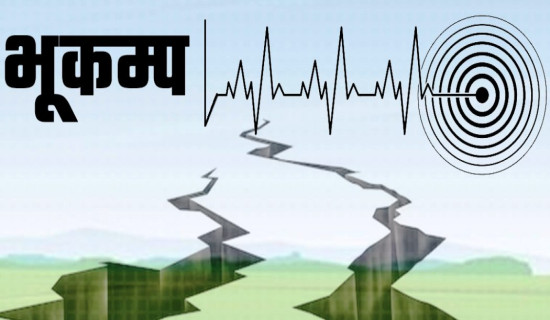 प्रतिनिधि सभा बैठकमा चालु अधिवेशन अन्त्यको जानकारी : के-के काम भए ?