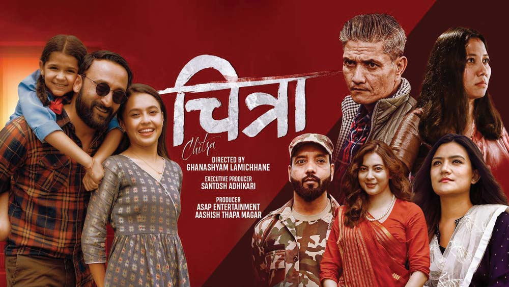 ‘चित्रा’ अमेजन प्राइममा