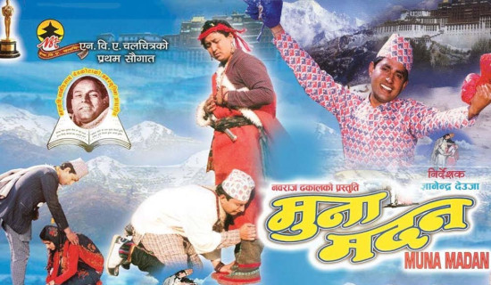‘देश छाडेर भाग्दैनौँ, शरीरमा एक थोपा रगत भएसम्म देशकै लागि लड्छौँ’
