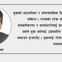 भृकुटीमण्डपमा तिहार ‘फ्लोरा एक्स्पो’