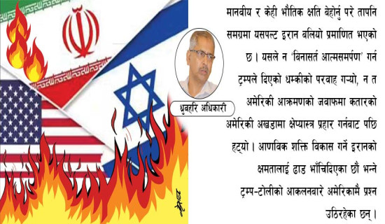 कसले जित्यो ? कसले हार्‍यो ?