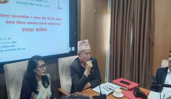 ललितपुर महानगरले गरिदियो एकल महिला र सरसफाइकर्मीको स्वास्थ्य बिमा