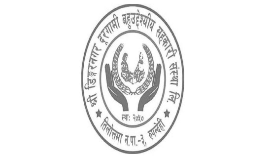 पच्चिस करोड अपचलनको आशङ्का