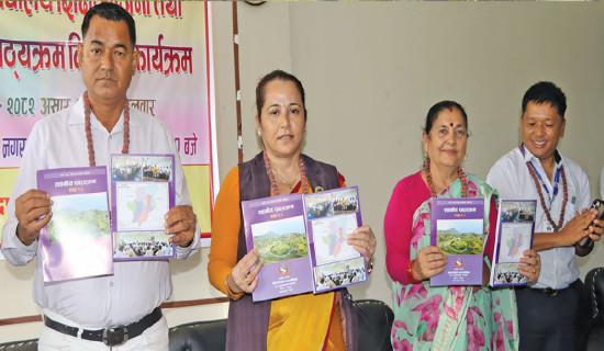 स्थानीय पाठ्यक्रमसहित दसबर्से शिक्षा योजना