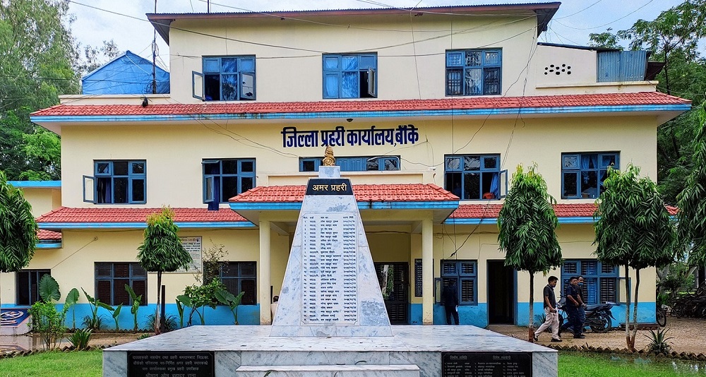 बाँकेमा साइबर अपराधसम्बन्धी उजुरी बढे