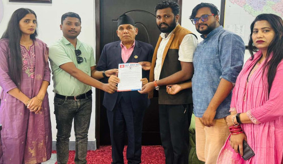 निजामती सेवा विधेयक रोक्न आजपाले खोज्यो राष्ट्रियसभा अध्यक्षको साथ