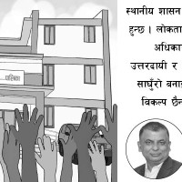 सिङ्गा तातोपानी कुण्डमा सन्ध्याकालीन आरती