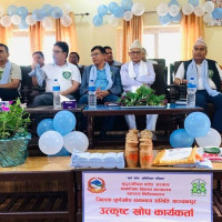 नेपाल पत्रकार महासङ्घको राष्ट्रिय भेला