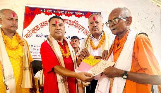 एक हजारभन्दा बढीलाई लालपुर्जा वितरण
