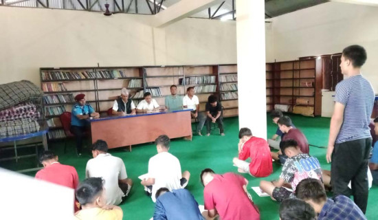 बाल सुधारगृहमा अङ्ग्रेजी भाषा
