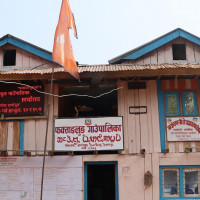 विपदबाट दुई करोड बढीको क्षति