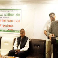 ४ बजेका लागि सर्‍यो प्रतिनिधि सभा बैठक