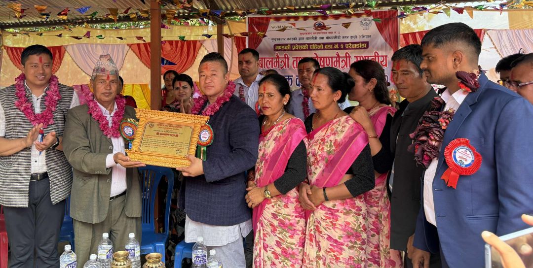 परेवाडाँडा पोषणमैत्री वडा घोषणा
