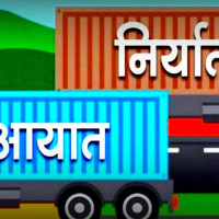 भ्रष्टाचारको जालोमा पाकिस्तान