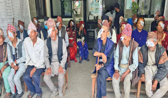 आँखा परीक्षण र शल्यक्रिया