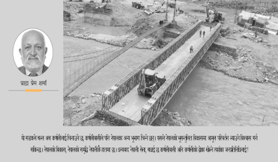 नागरिकतासँग राष्ट्रियताको सम्बन्ध