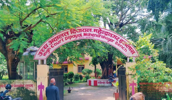 उच्च अदालत दिपायलद्वारा पाँच सय ४९ वटा मुद्दा फर्छ्यौट