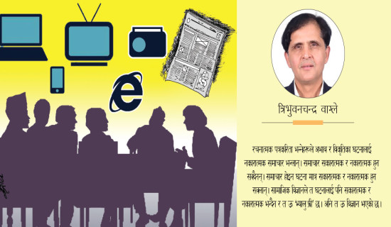 दुर्गमका लागि झन्डै दुई लाख क्विन्टल चामल ढुवानी गरिँदै