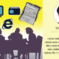 प्रधानमन्त्री प्रचण्ड र सभापति देउवा एमालेको चियापनमा सहभागी