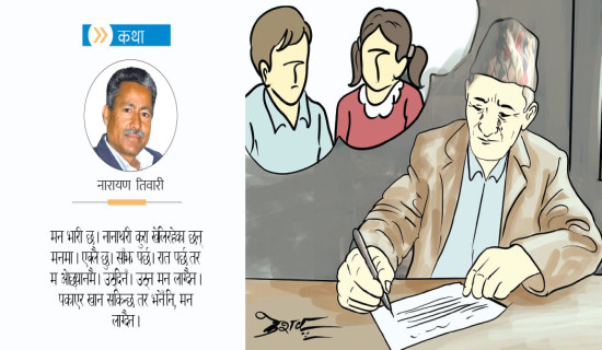 केबलकारको निर्माणाधीन भवनबाट खसेर मजदुरको मृत्यु