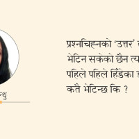 गुणात्मक भार भएका हाइकु