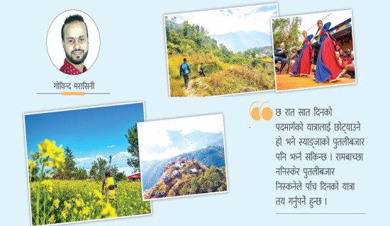 गुणात्मक भार भएका हाइकु