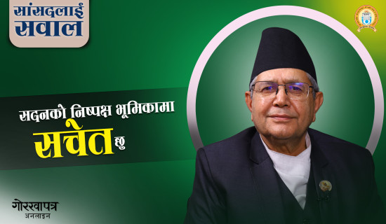 बाढी र पहिरोले ताप्लेजुङका सडक अवरुद्ध