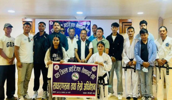 दाङ जिल्ला आइटिएफ तेक्वान्दो सङ्घमा पुन: थापा