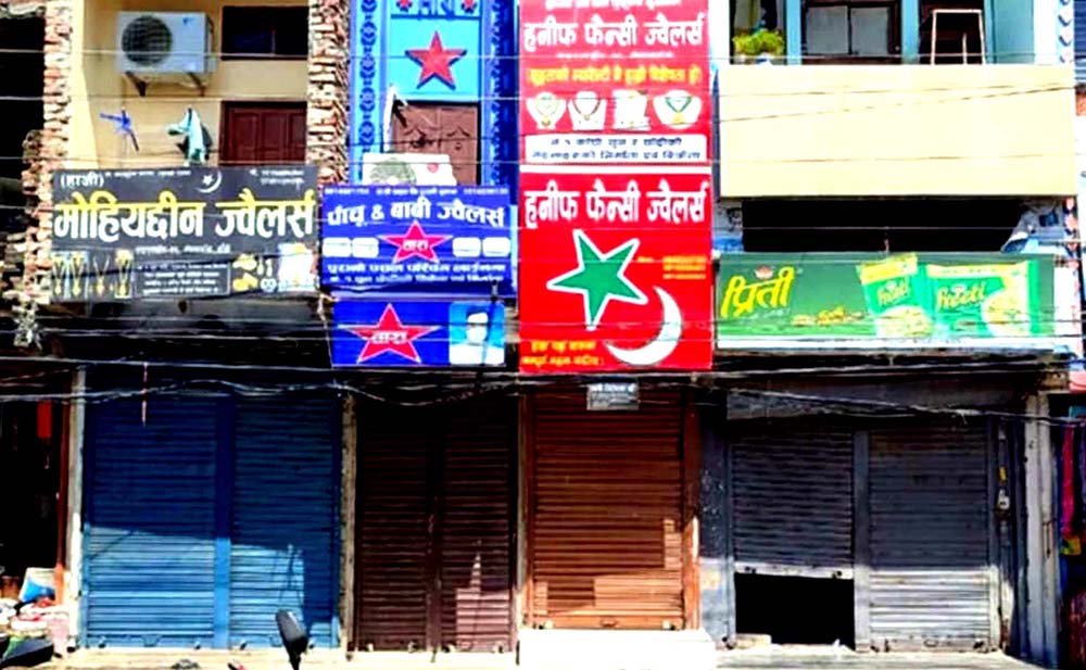 व्यवसायीको आन्दोलनले मजदुर समस्यामा