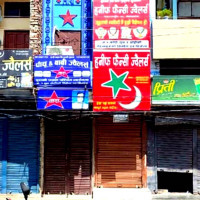 केन्द्रीय प्रहरी प्रवक्तामा प्रहरी वरिष्ठ उपरीक्षक कार्की