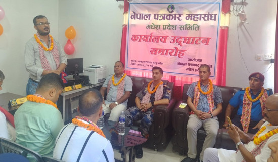 जनकपुरधामा पत्रकार महासंघ मधेश प्रदेशको कार्यालय