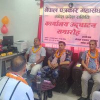 निर्णय (निबन्ध)