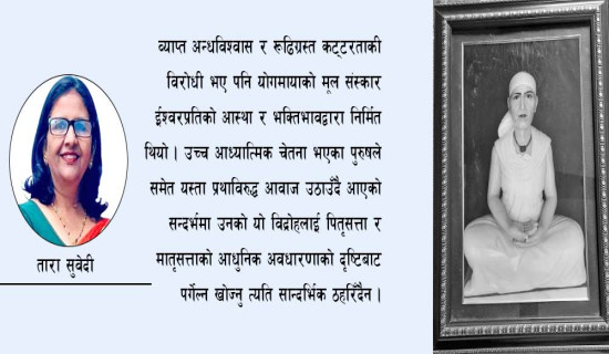 प्रेरक व्यक्तित्व