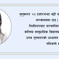 कालोपत्रे भएको सडक तीन महिनामा भत्कियो