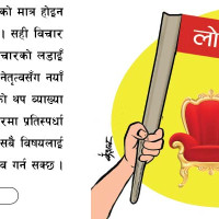 कालोपत्रे भएको सडक तीन महिनामा भत्कियो