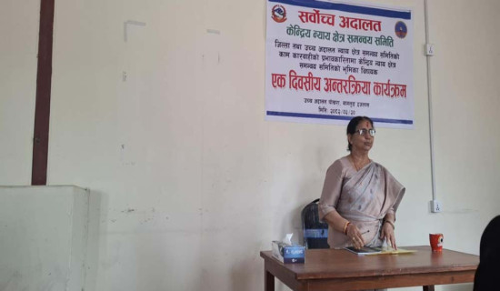 समावेशीकरणको दिशामा नयाँ फड्को : गोरखापत्रद्वारा प्रकाशित संस्कृत भाषा