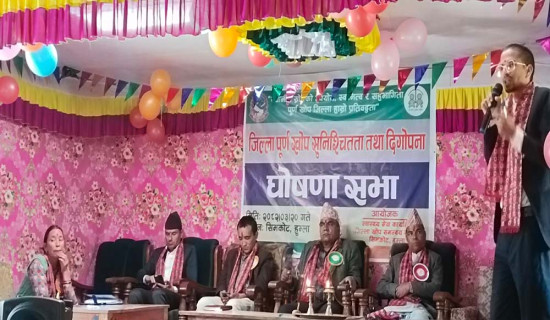 एक वर्षदेखी गोठमा थुनिएकी बालिकाको उद्धार