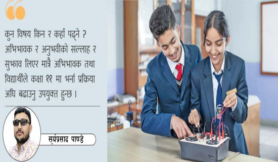 गठबन्धनको एकता निर्वाचन परिणामले देखाउँछ : प्रदीप पौडेल