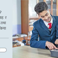 रक्षाको सबैभन्दा बढी, अर्थ र महिला तथा बालबालिकाको न्यून
