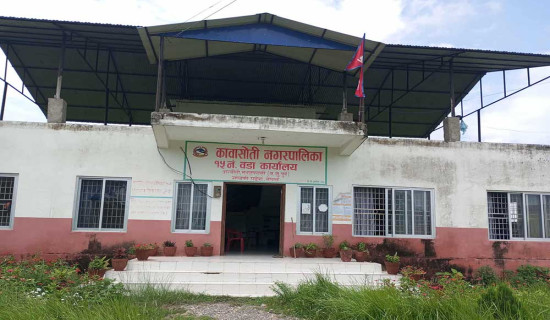 अन्तर्राष्ट्रिय दिगो पर्वतीय विकास तथा पर्यटन सम्मेलन