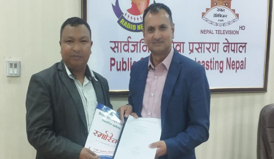 नेवाः पहिचानबारे रेडियो नेपालको अनुसन्धान प्रतिवेदन हस्तान्तरण