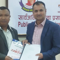 जग बलियो बनाउन विज्ञान