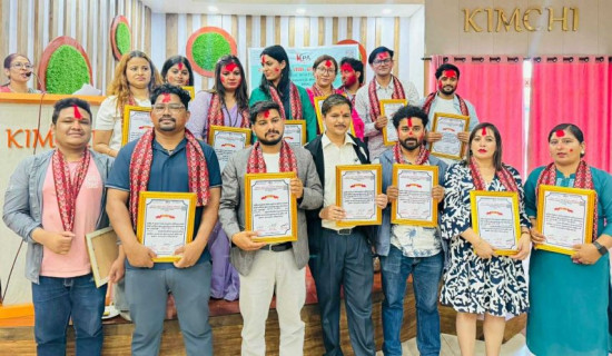 थापाको अध्यक्षतामा नयाँ कार्यसमिति चयन